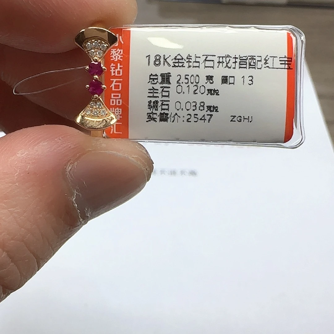 钻石18K金镶嵌戒指/指环