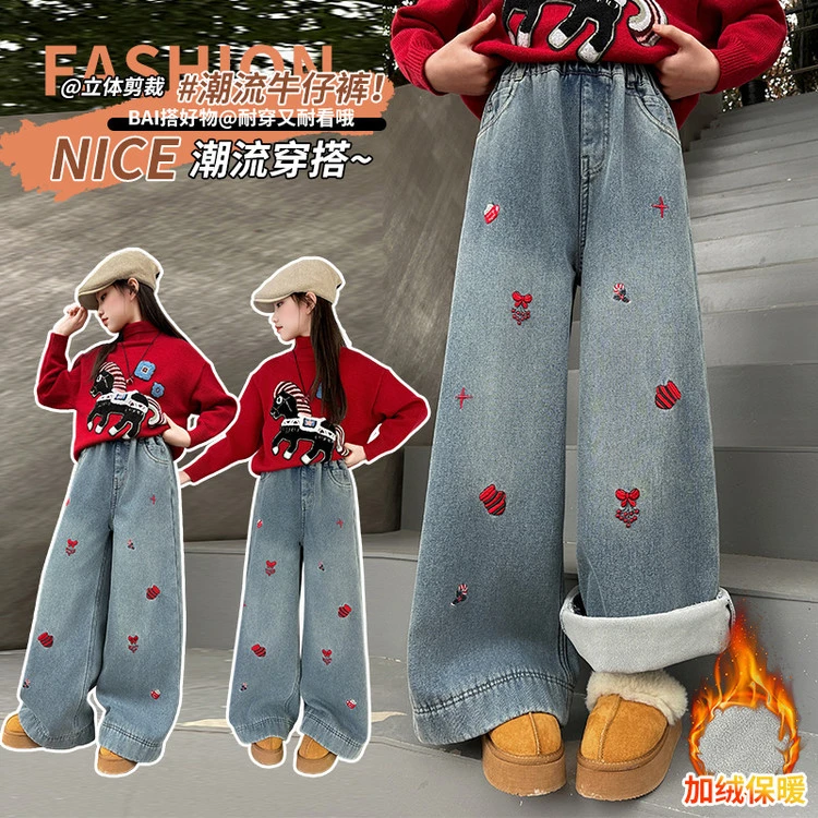 女大童加绒牛仔阔腿裤2025新款中大童冬装加厚儿童一体绒直筒裤子