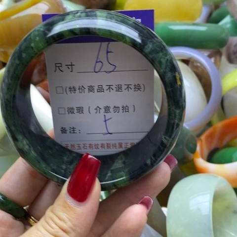 蛇纹石玉手镯未镶嵌