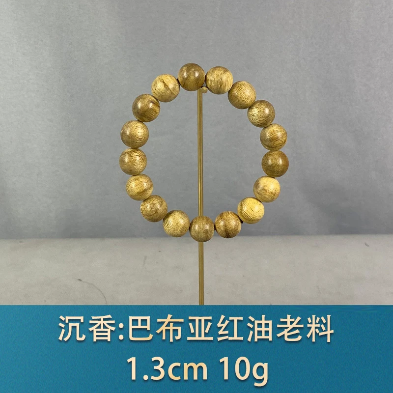 91554 巴布亚红油老料 沉香