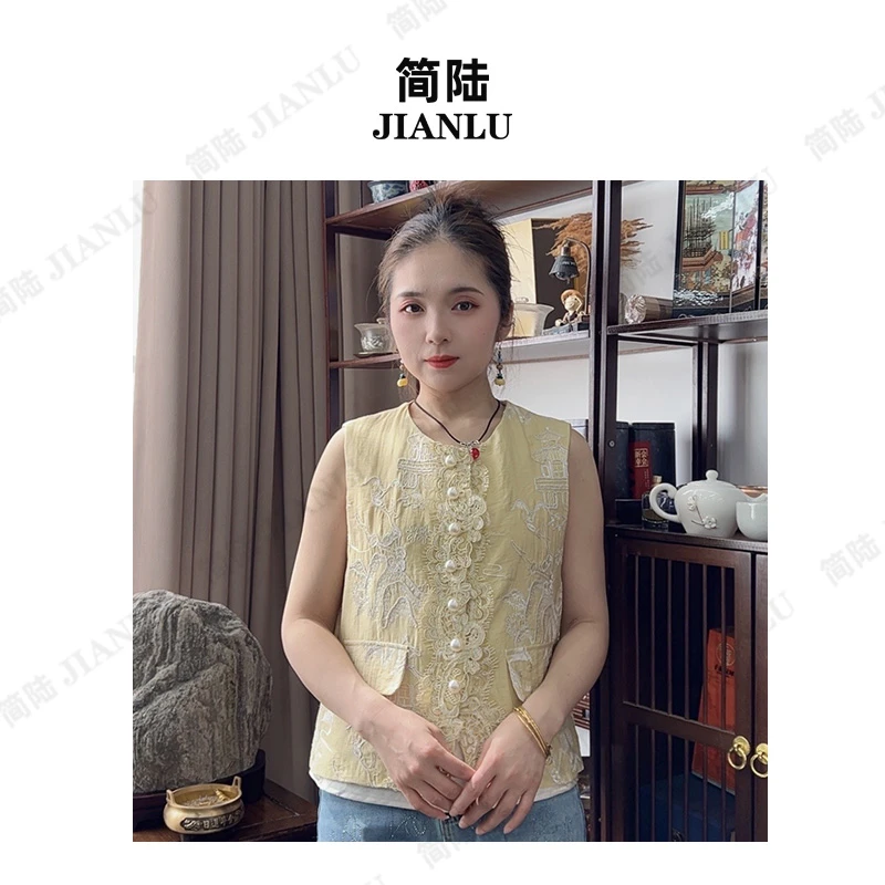 【沐柔】新中式国风马甲圆领珍珠扣重工刺绣2025春季新款上衣-9123