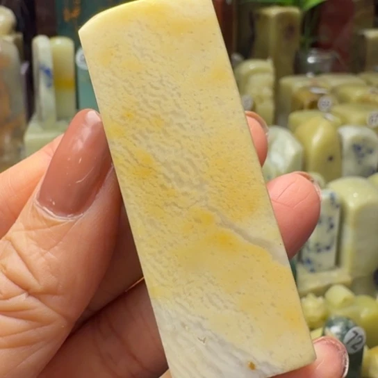 印石寿山石金石篆刻鱼籽冻