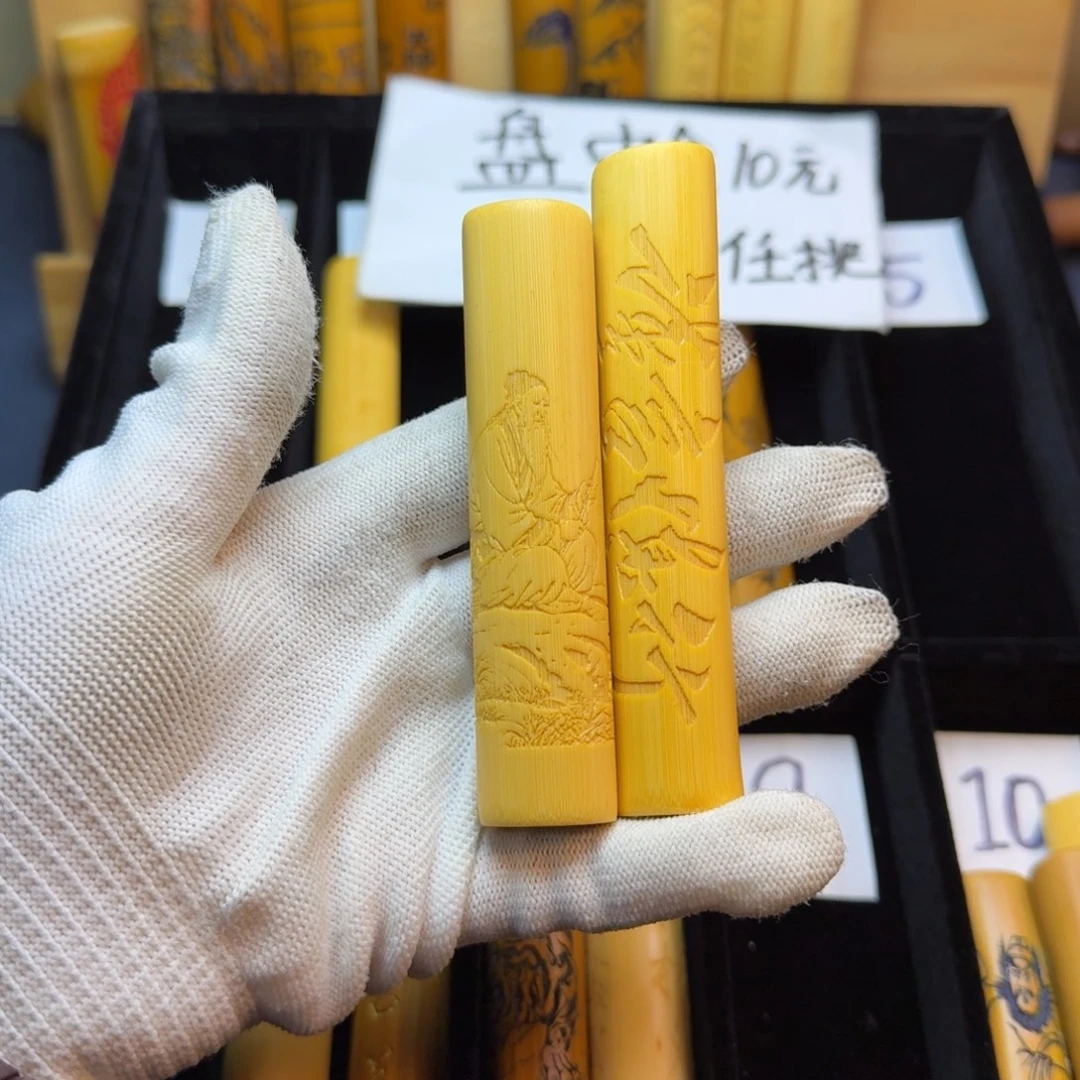 小***武竹类精品实心玉竹