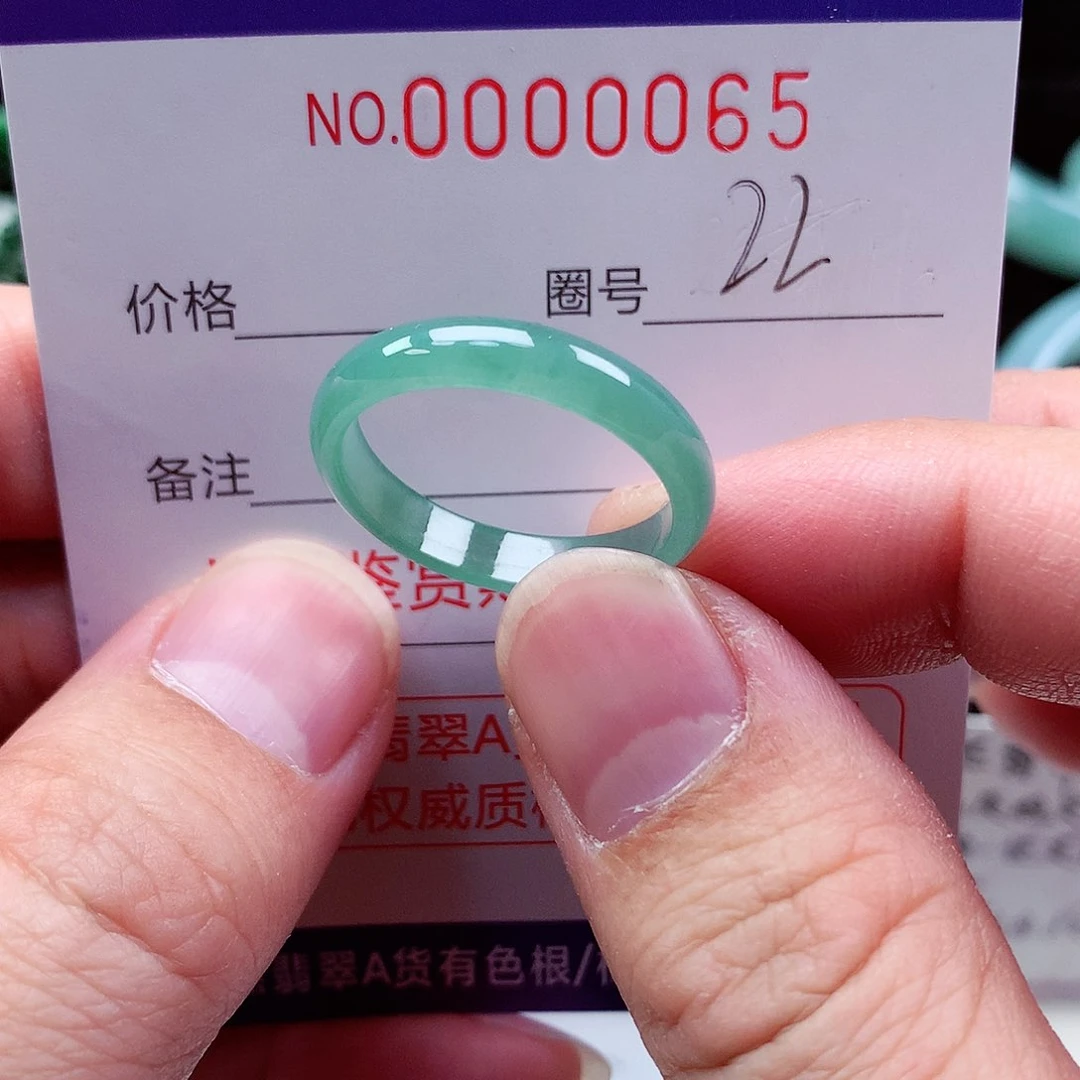 【闪购商品】翡翠戒指未镶嵌天然