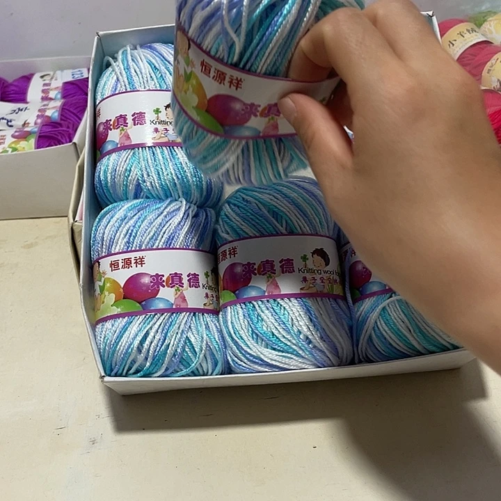 羊毛混纺特价1盒子