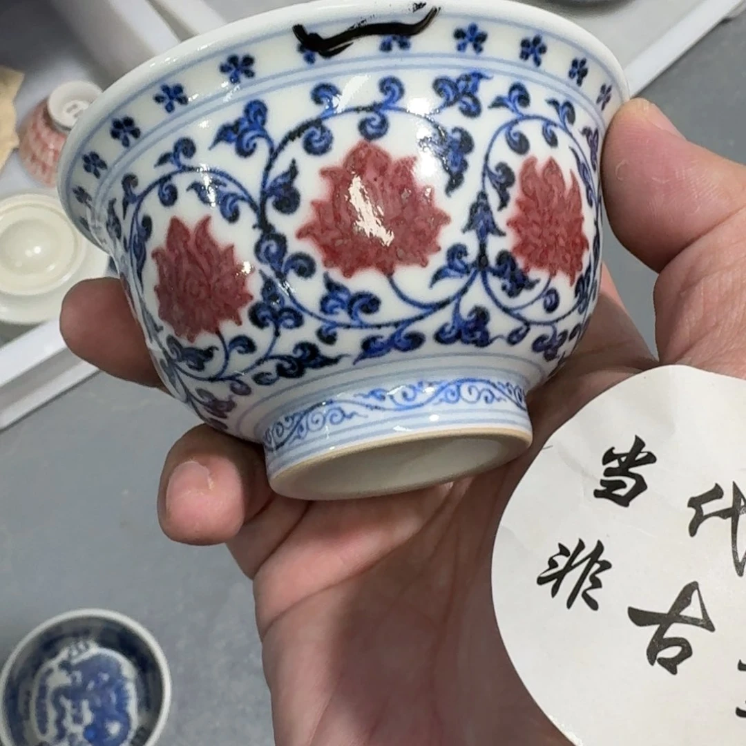 杯维***生瓷言所老曹甄选好瓷不挑品相