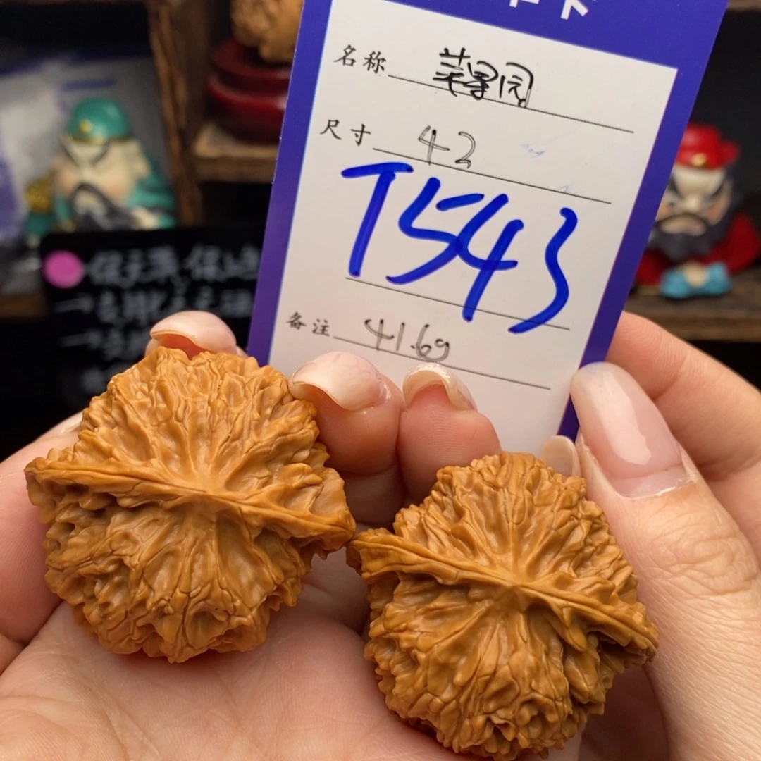 文玩核桃吊坠42苹果园41.6克