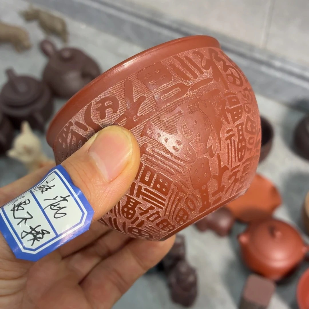茶杯紫砂瑕疵不退不换介意勿拍