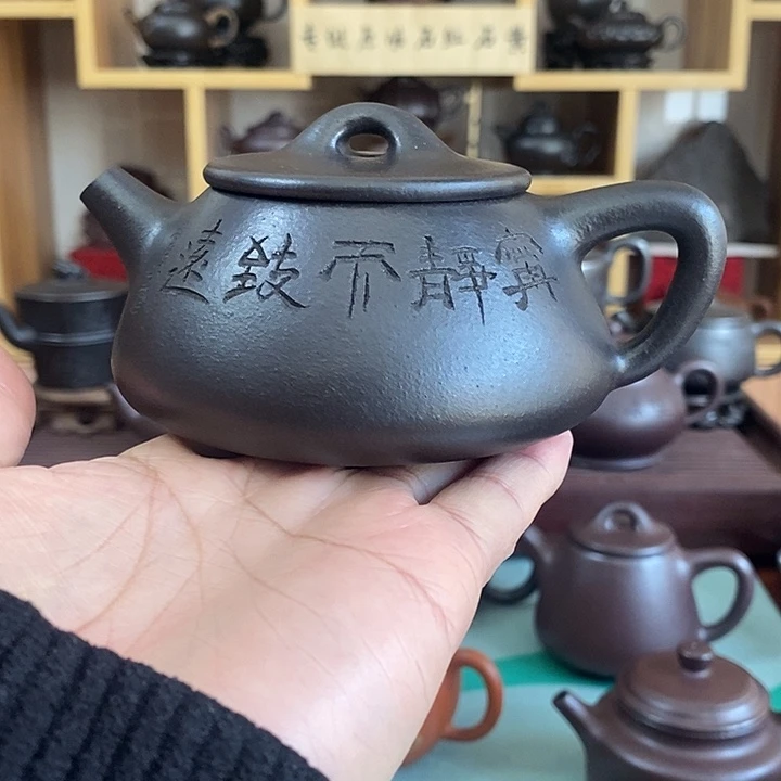 茶壶紫砂原矿石黄平盖石瓢：230 cc