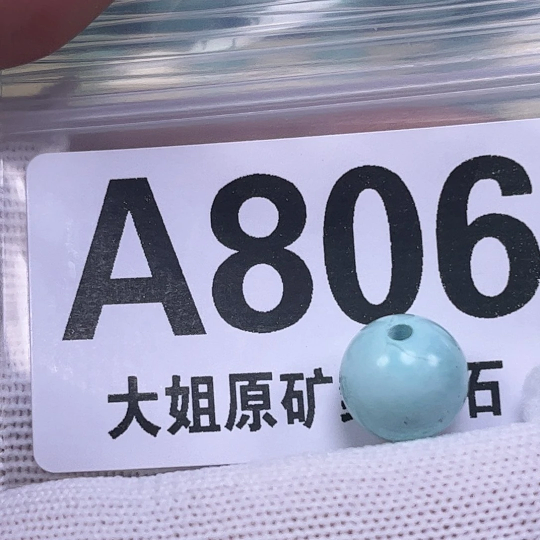 南红玛瑙未镶嵌珠宝奇石11.3mm