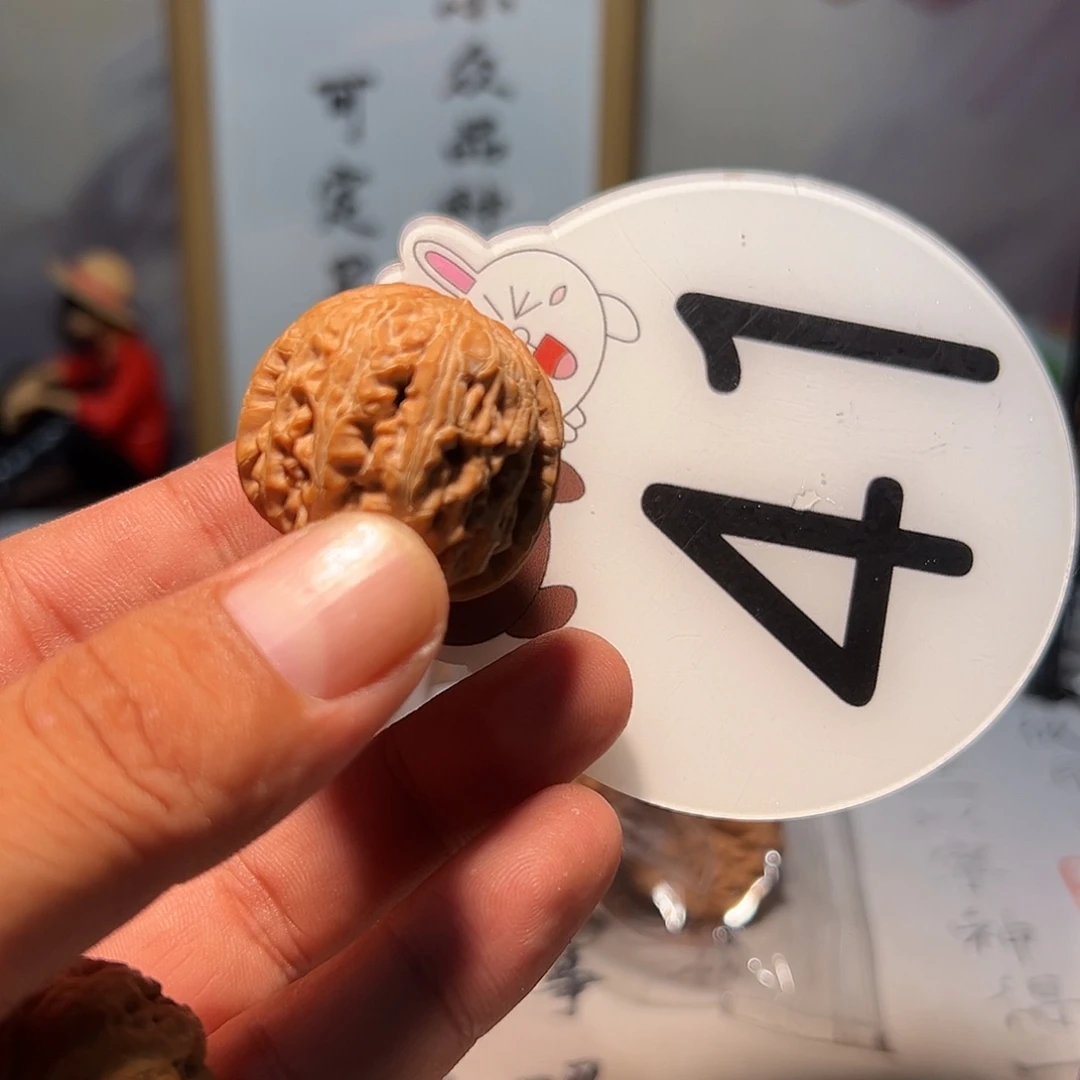 h***n文玩核桃，白色41号