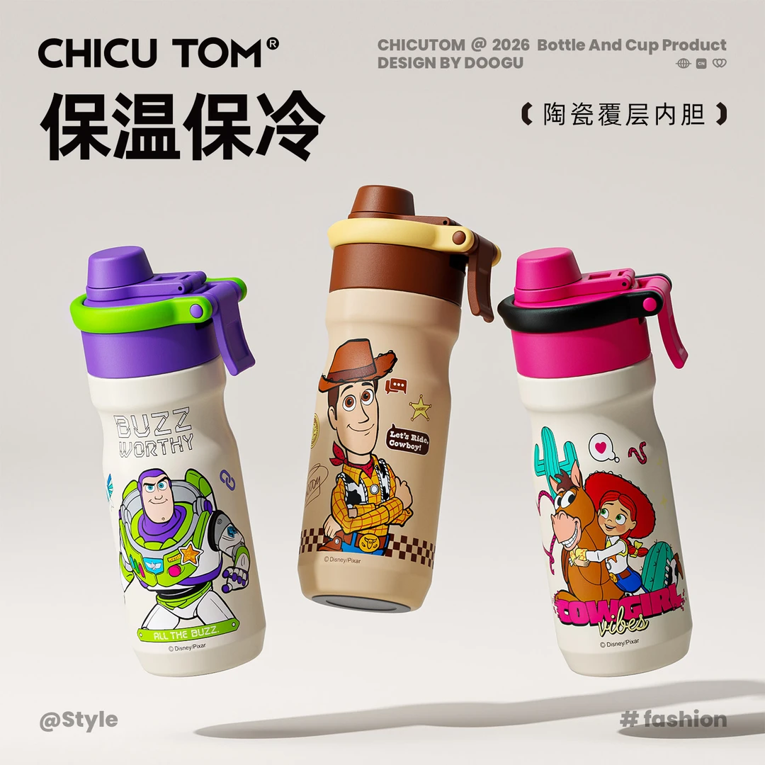 【玩具总动员授权】奇古堂儿童卡通喷雾学生保温杯便携吸管喝水杯子