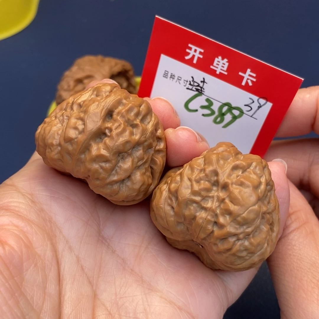 文玩核桃吊坠文玩核桃