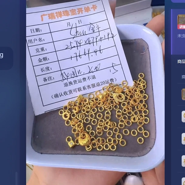 足金999 投资金 25.74 zp