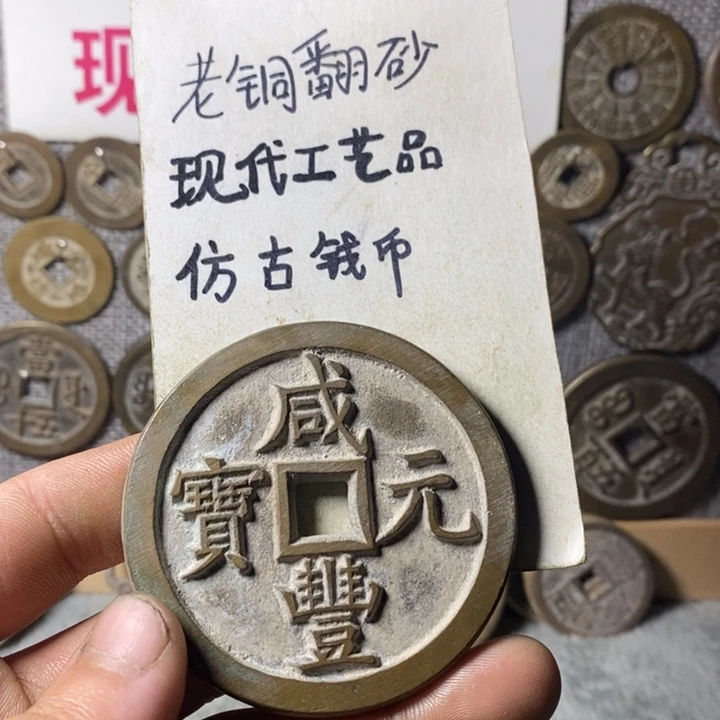 铜欧***压现代工艺品仿古钱币