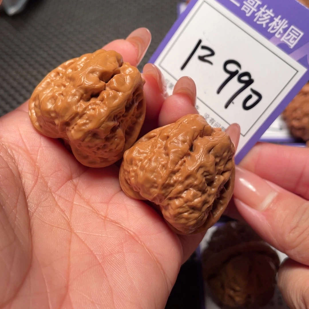 把件文玩核桃990号蛤蟆35