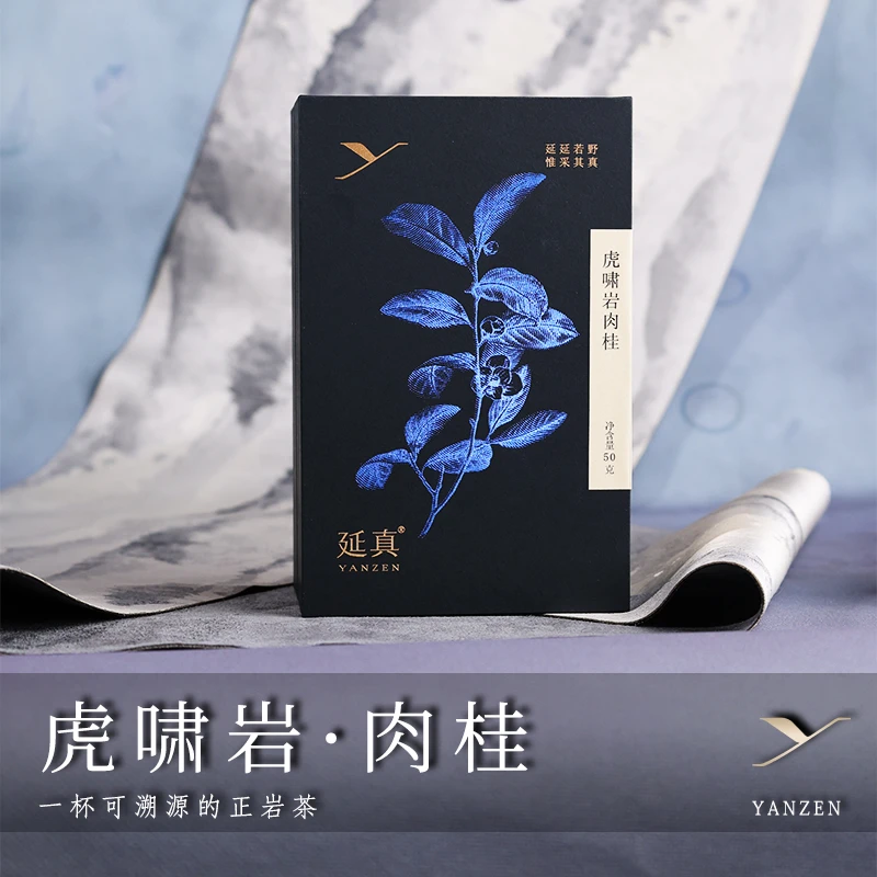 【虎啸岩肉桂】山场主 张久灿 武夷肉桂 50g礼盒装 正宗岩茶 正岩