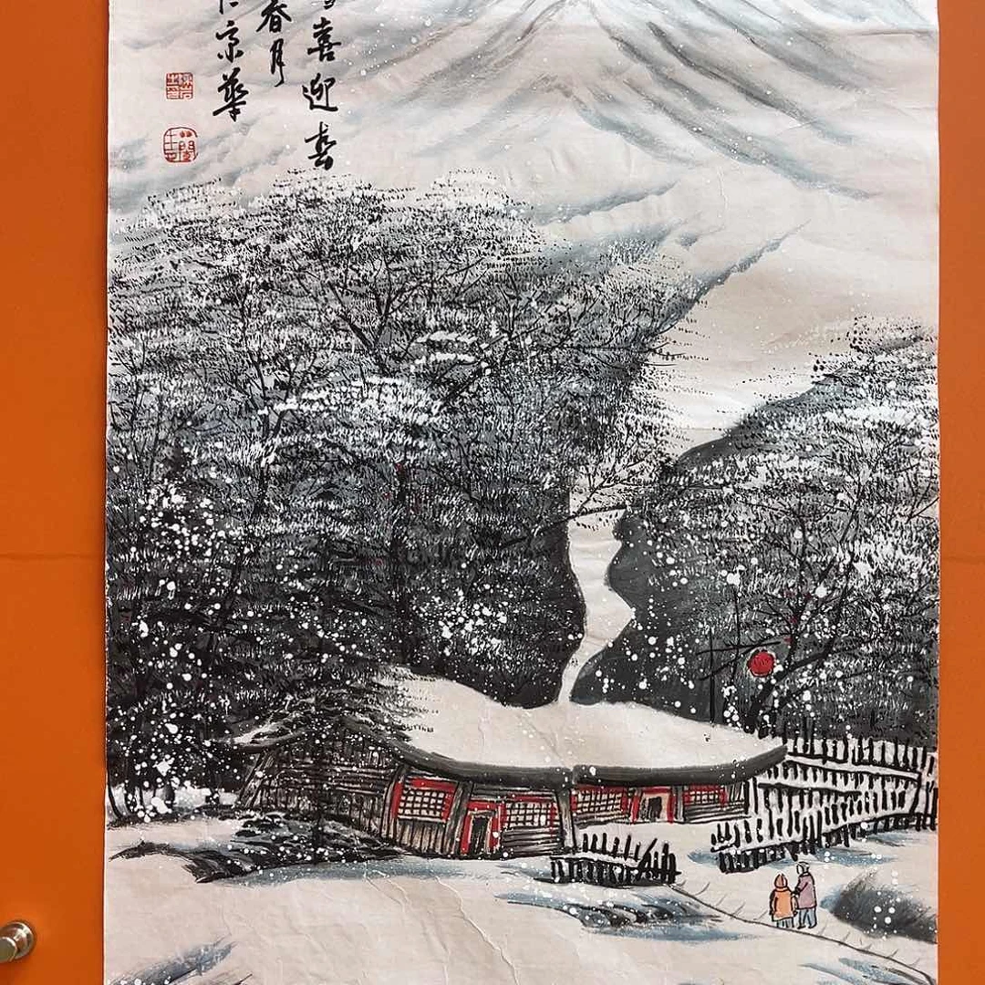 国画艺术家 真人1111111111