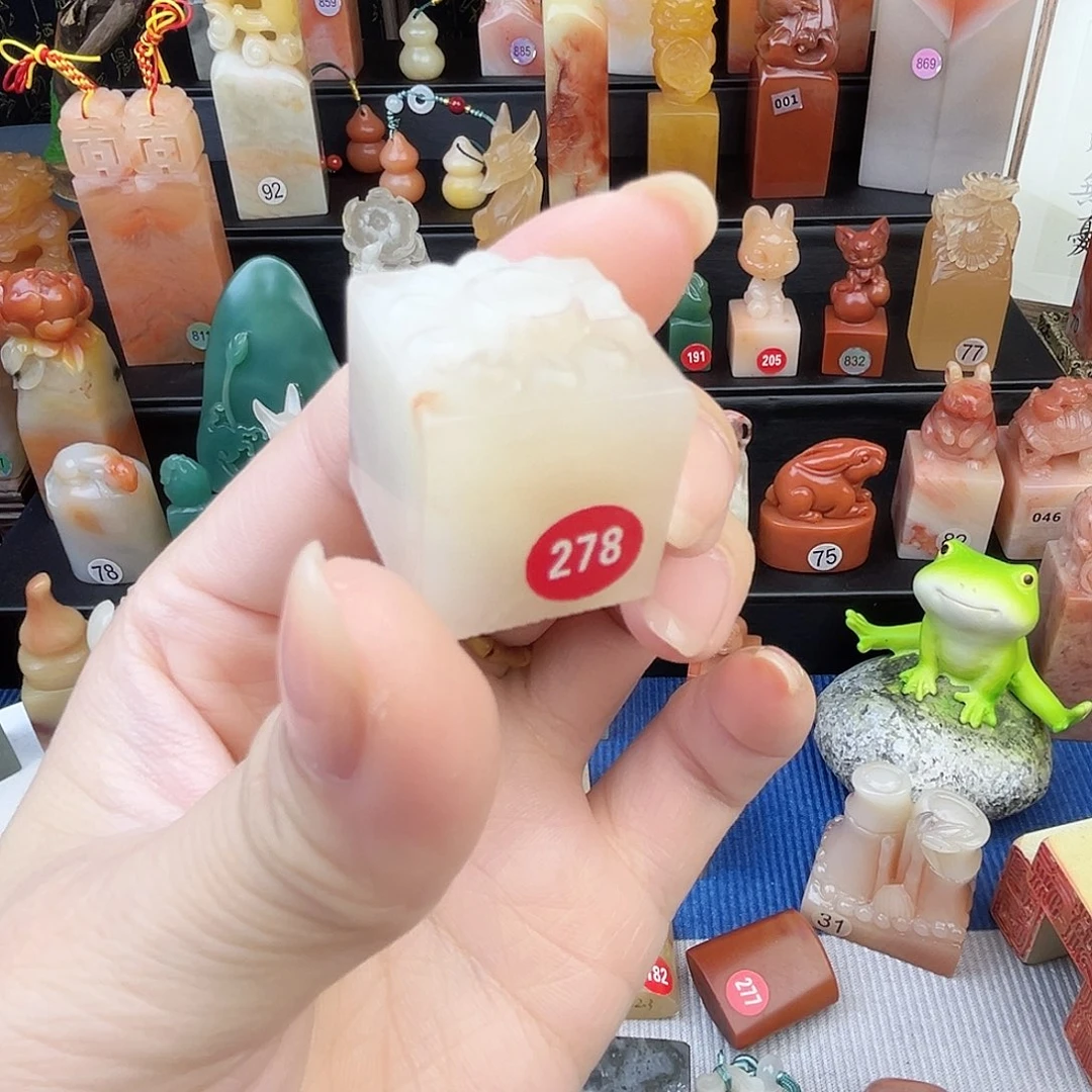 寿山石印石2×2×2老挝石