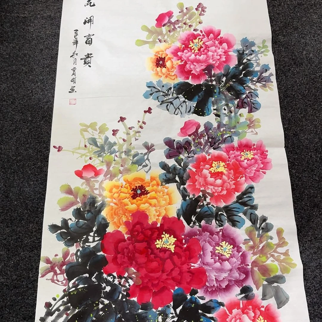 尚古里商贸 画心一张