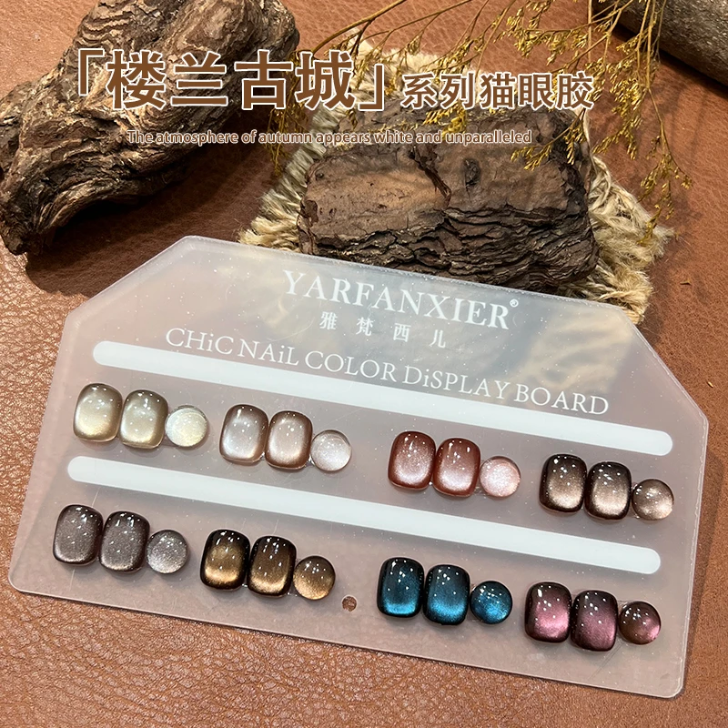 楼兰古城猫眼指甲油胶爆闪焦糖巧克力棕色美拉德色玻璃珠猫眼显白