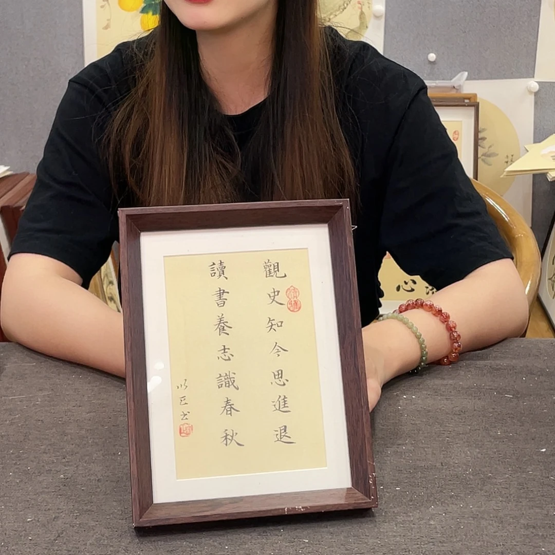 书法手绘带框尺寸：18*23观