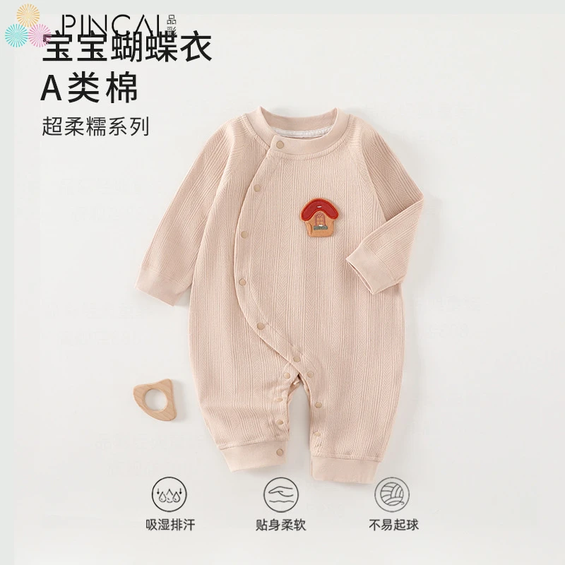 宝宝连体衣男女长袖2025新款纯棉a类新生儿衣服四季款婴儿衣服舒