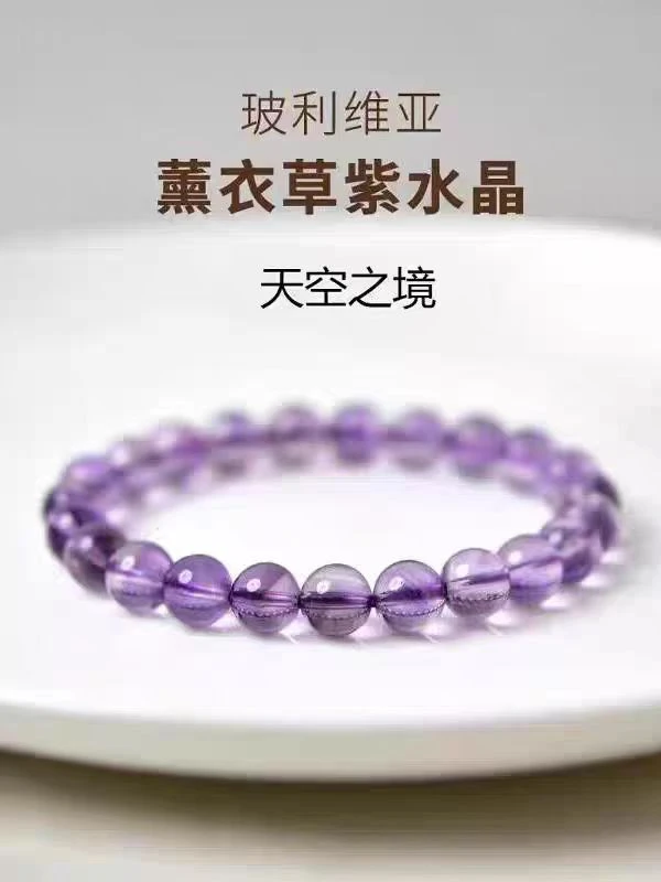 【JX-542】天然玻利维亚紫水晶单圈手链多样性发一件