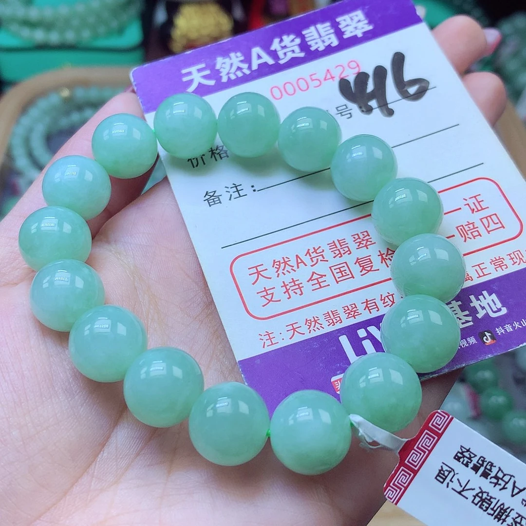 毛衣链未镶嵌翡翠12+