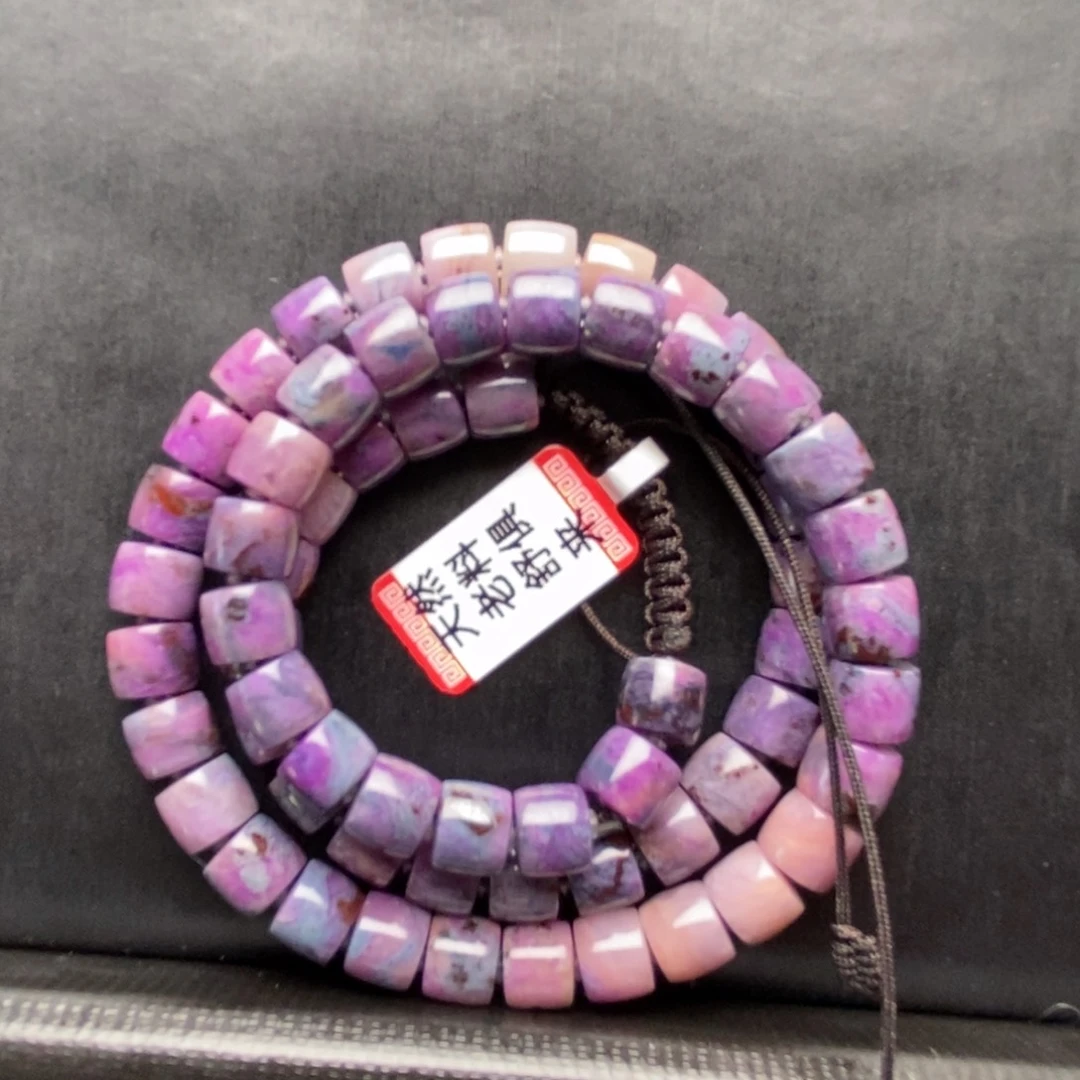 苏纪石（舒俱来）项链未镶嵌