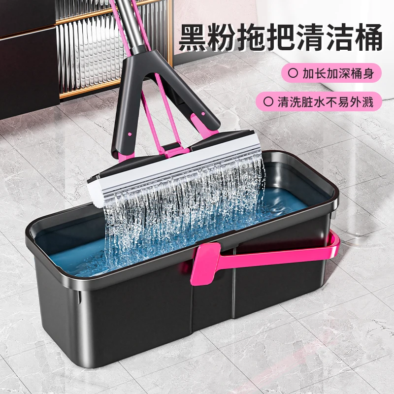 黑粉拖把清洁桶加高加大宽把手大容量洗拖把桶海绵拖把储水挤水桶