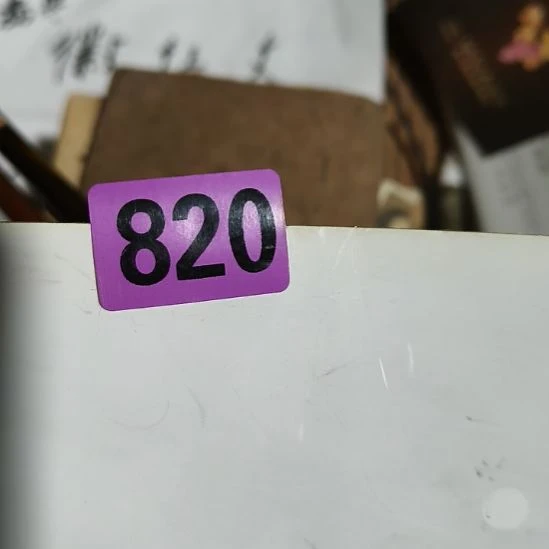 龙***化民俗文化研究中心