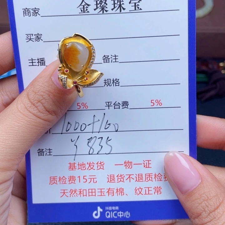 和田玉银S925镶嵌颈饰