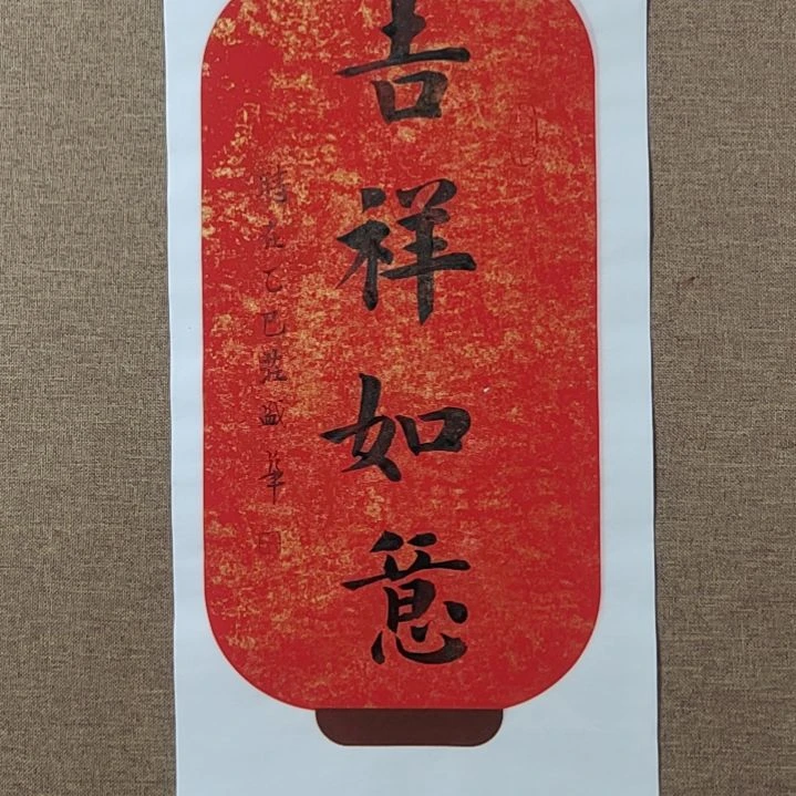 书法庄盛华书法作品
