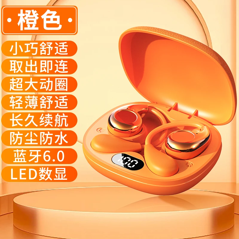 柏林之声挂耳式佩戴舒适轻盈无感全景环绕音效