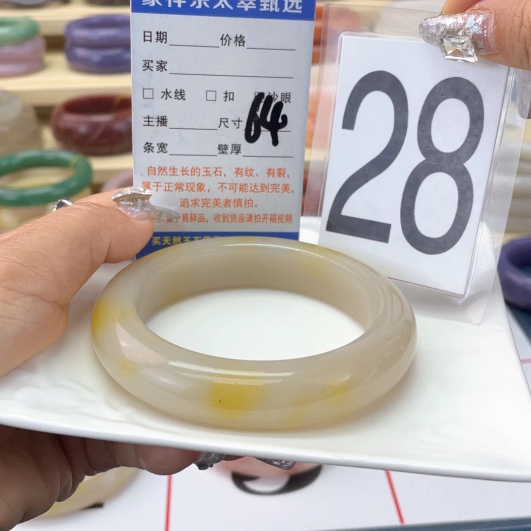 石英岩玉未镶嵌手镯
