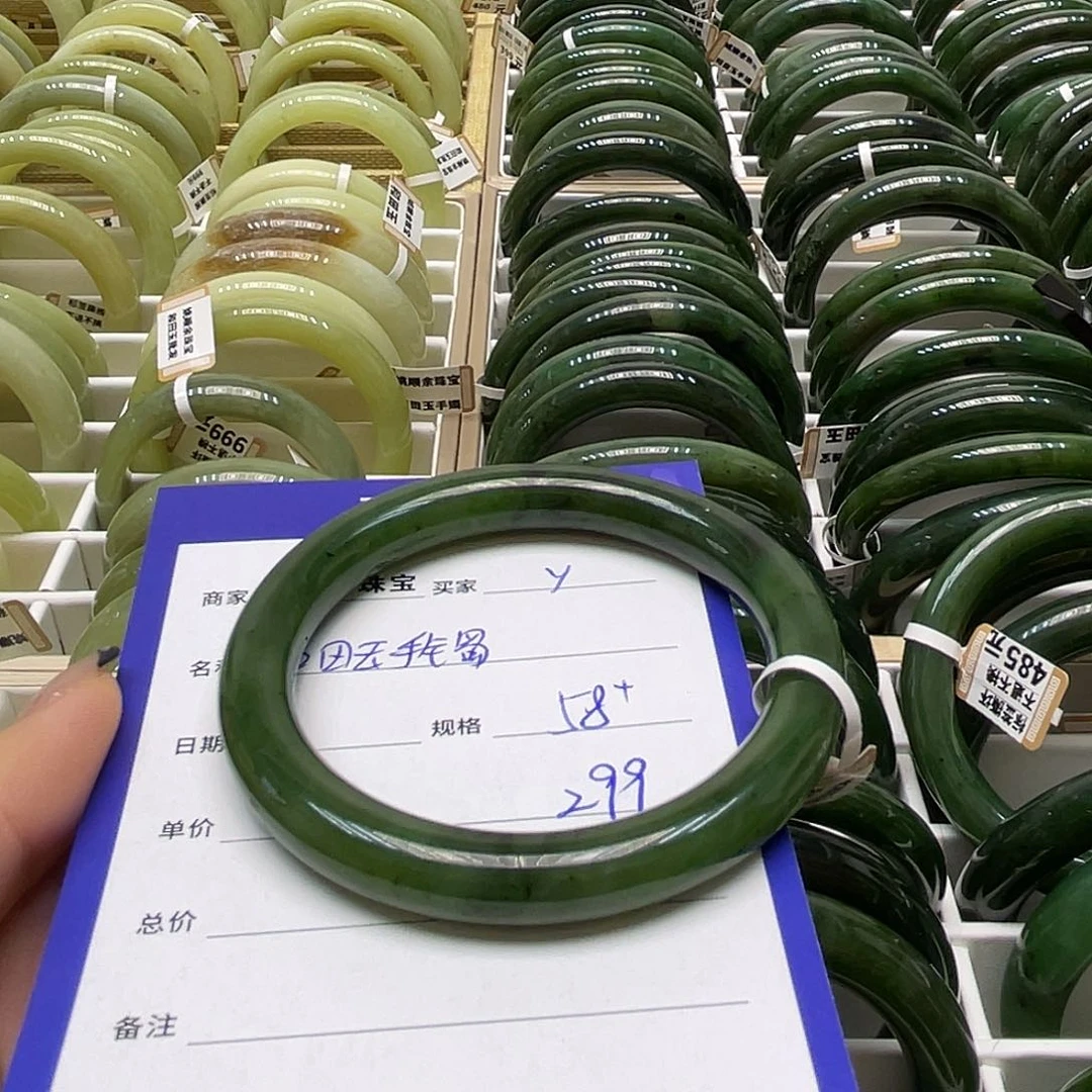 未镶嵌手镯和田玉ｙ