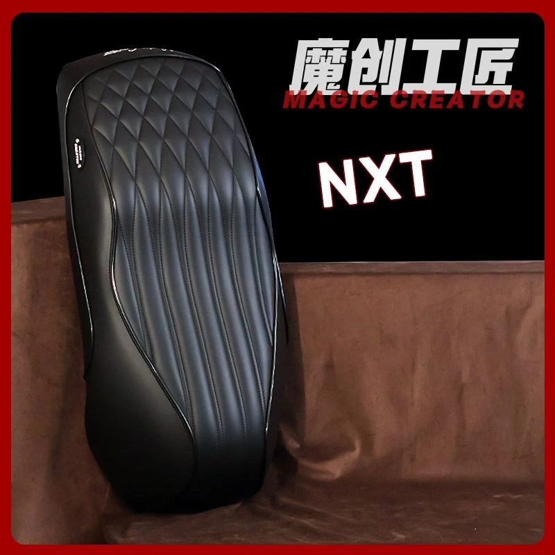 【魔创工匠】NXT/NXL一体坐垫复古手工升级加厚减震耐磨舒适座包
