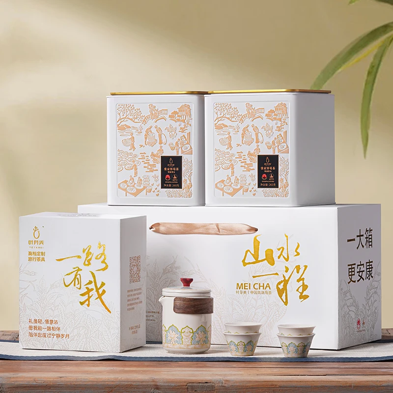 【特级龙须芽尖】260g*1罐起 张家界特级芽尖 区莓茶送礼品叶芽美
