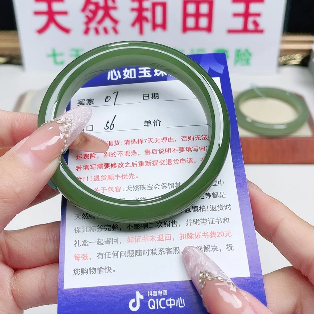 未镶嵌手镯和田玉燕*~