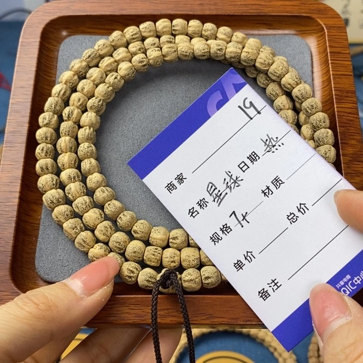 柏香籽/百香籽吊坠