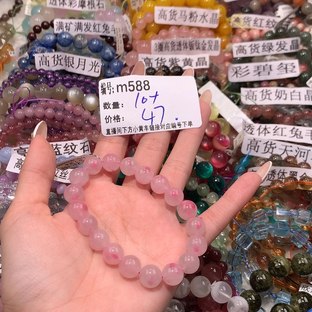 未镶嵌手串水晶588@k k k k k k