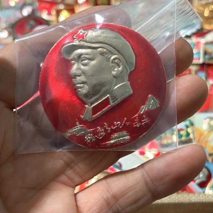 强***子其他普通金属普通纪念章一个