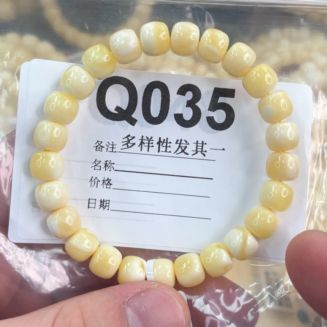 未镶嵌琥珀珠宝奇石