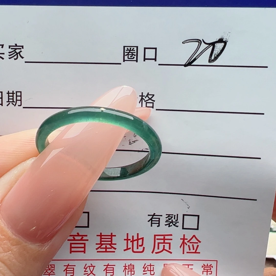 未镶嵌戒指翡翠缅甸翡翠