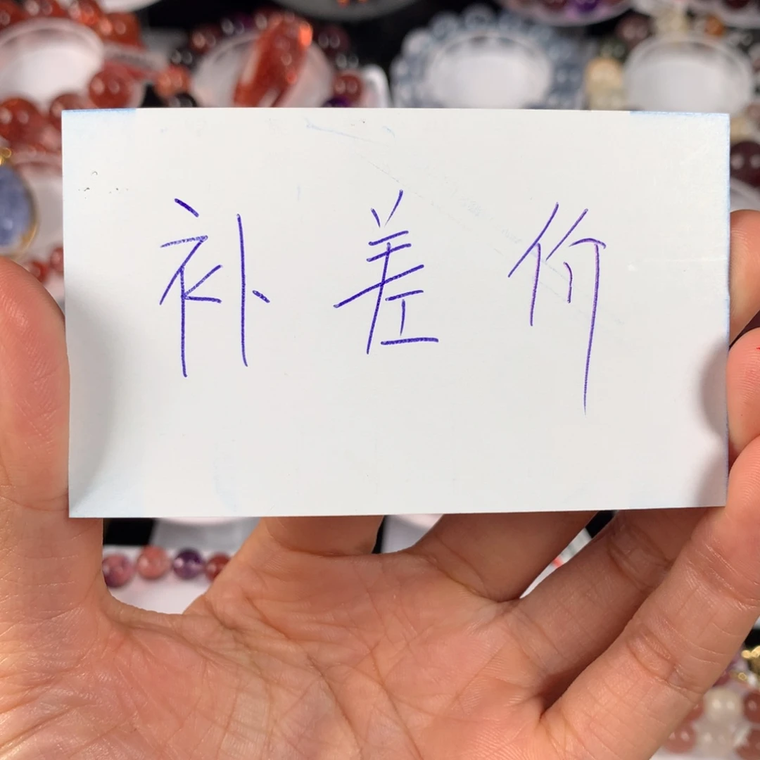 未镶嵌手链水晶维***木毒液超七8.4