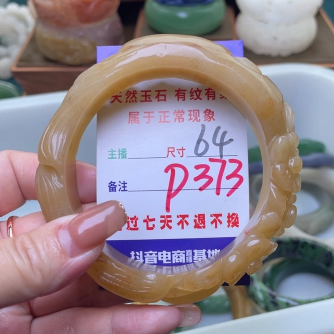 【闪购商品】未镶嵌手镯（圆镯）石英质玉