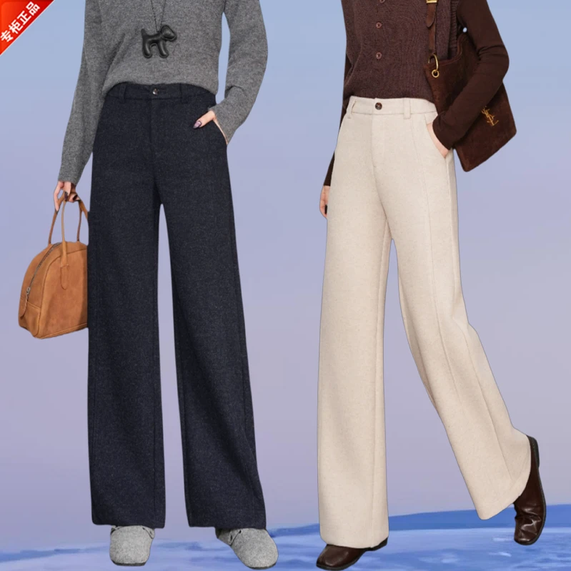 哥弟阿玛施正品2025秋冬羊绒休闲裤女高腰宽松显瘦直筒阔腿裤爆款