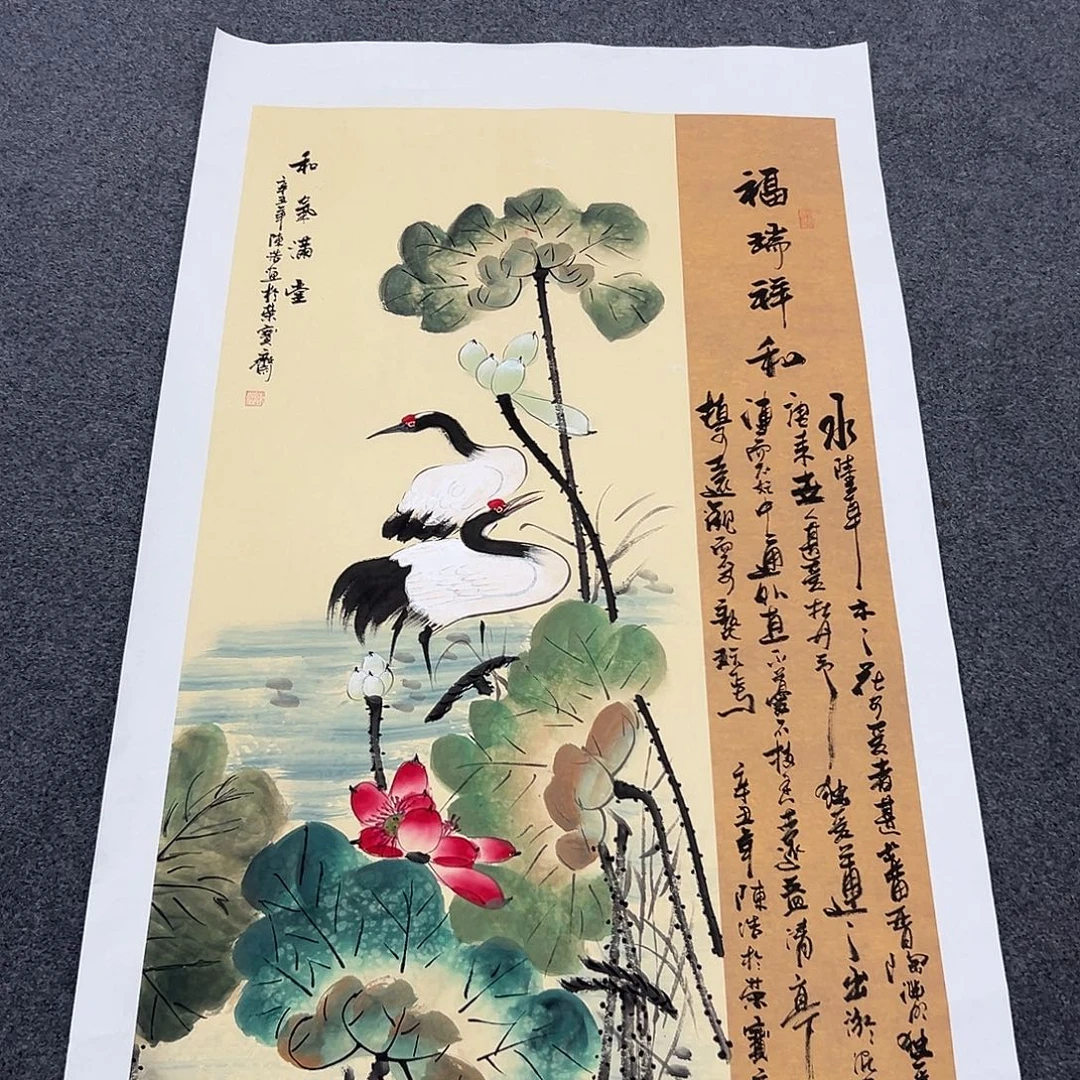 花开富贵富贵花开