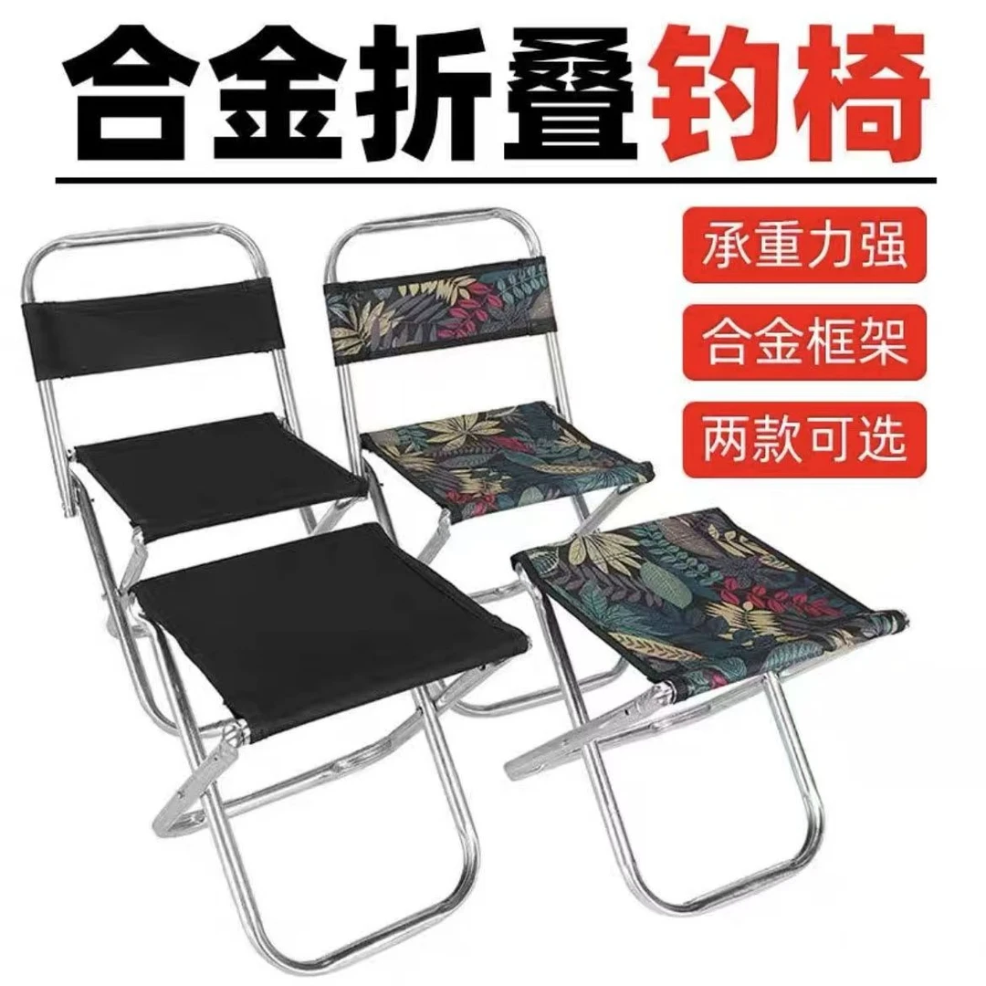 户外便携折叠椅轻便舒适钓鱼凳露营休闲小马扎耐用椅子
